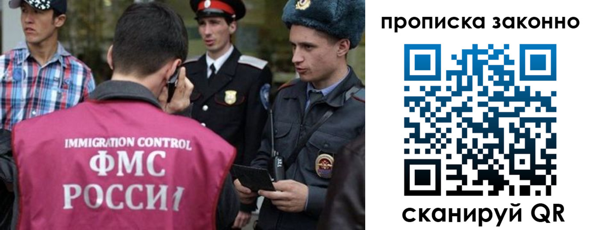 пропишу в квартире в Ненецком АО