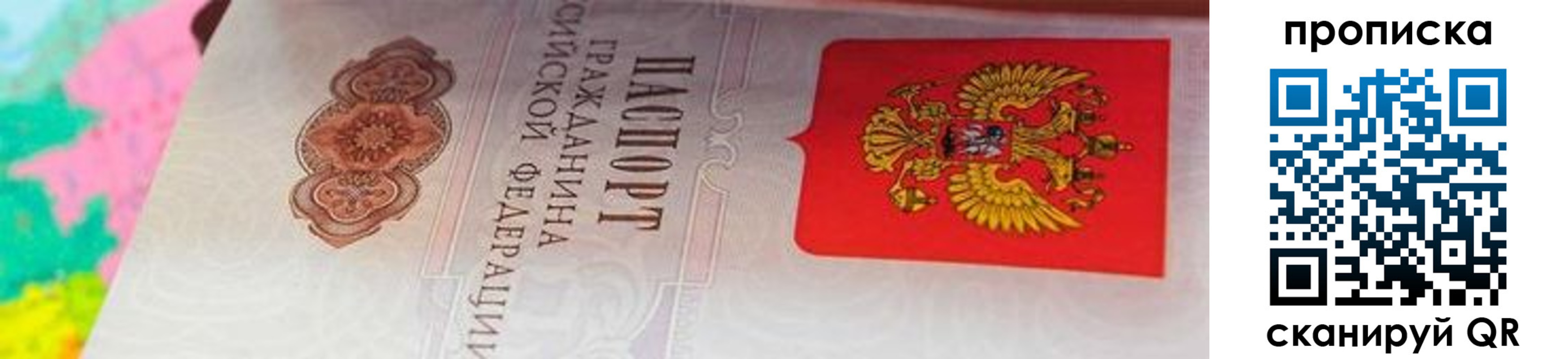 форма 3 в Ненецком АО